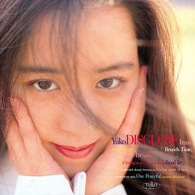 あなたが側にいるなら…