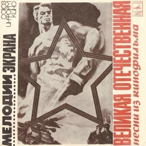 Березовые Сны