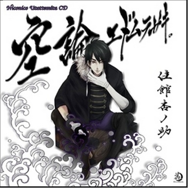 ロストワンの号哭