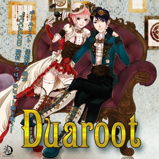 祭囃子と林檎飴