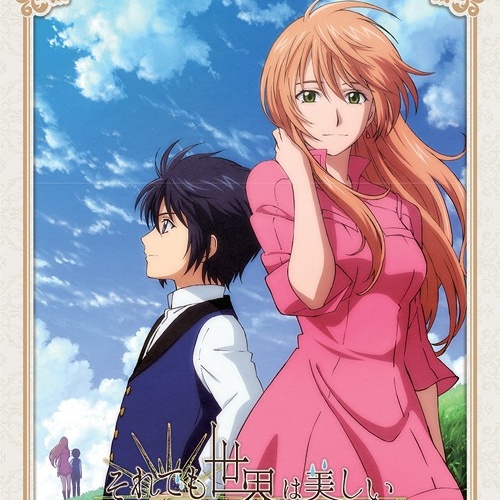 BEAUTIFUL WORLD (TVサイズ)