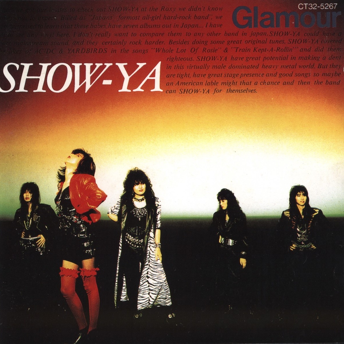 夜のせいじゃない