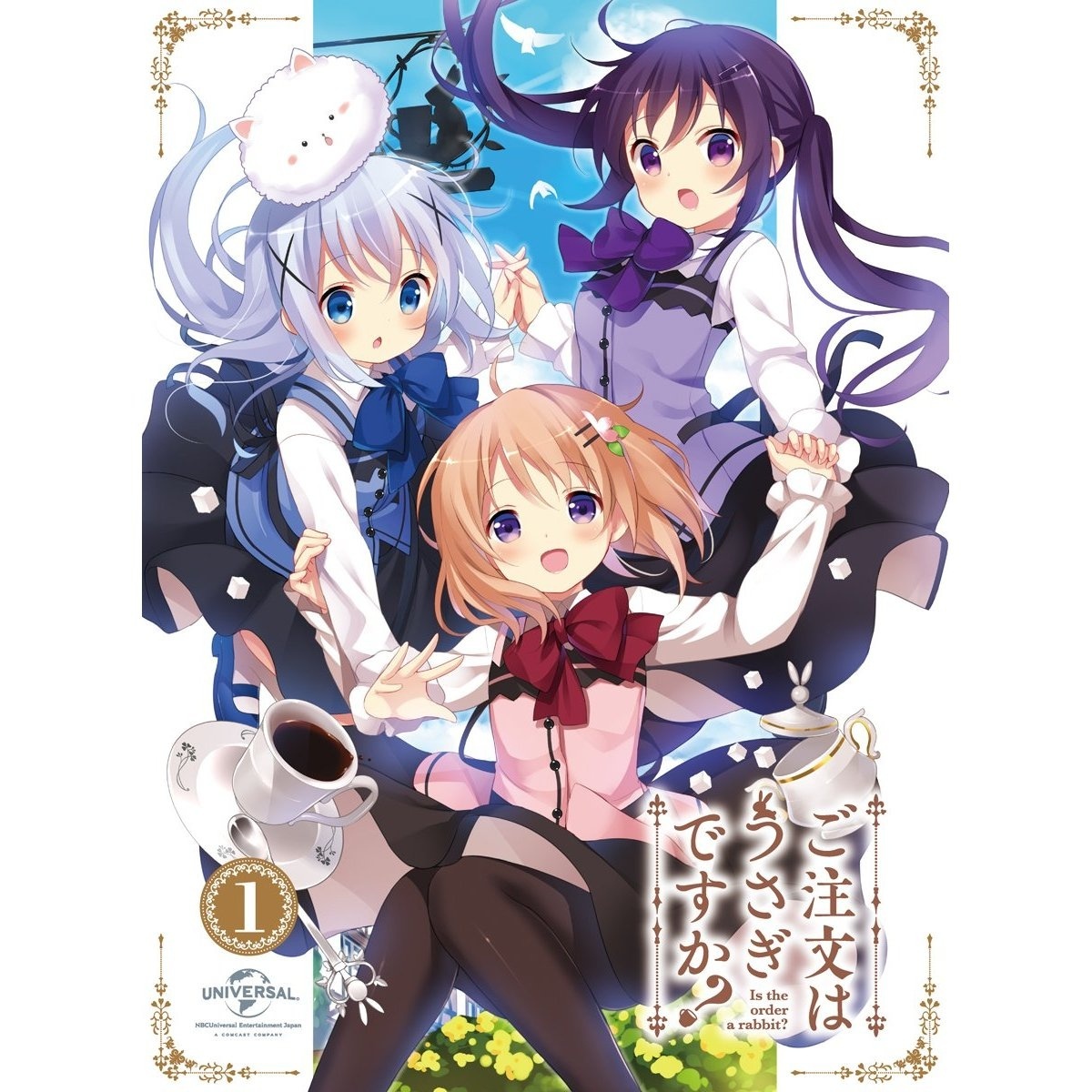 Daydream café ~ご注文はココアですか? ver.~