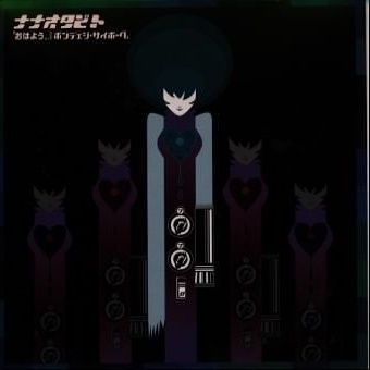 5日前まで○○だった女の子と 医師マニアの冒険