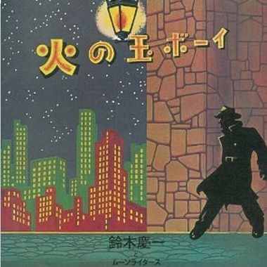 髭と口紅とバルコニー