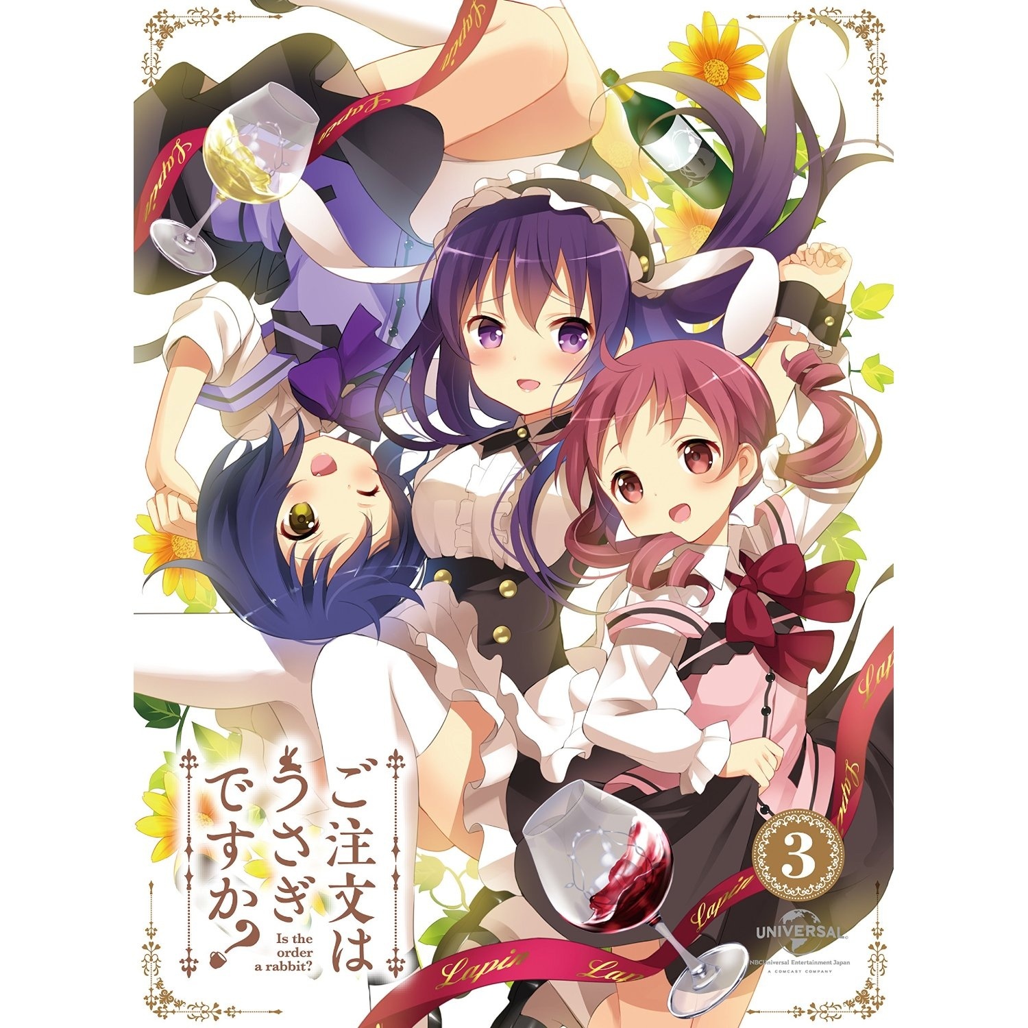 Daydream café ~ご注文はリゼですか?ver.~