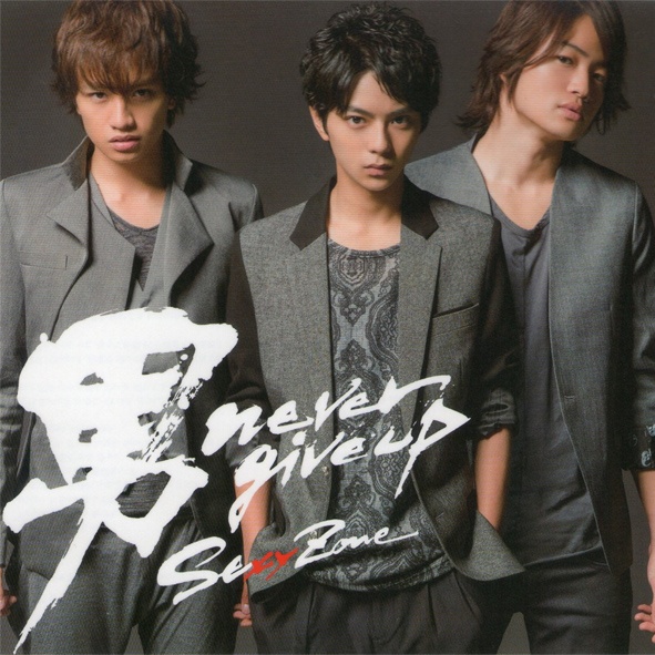 僕は君のすべてになりたい