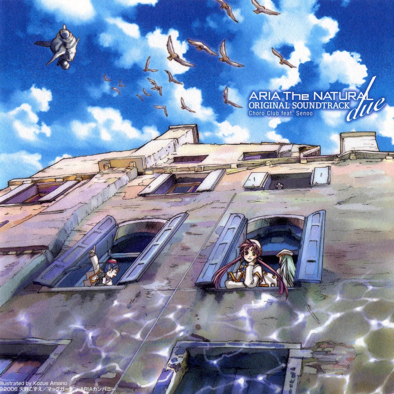 ユーフォリア-TVサイズ-