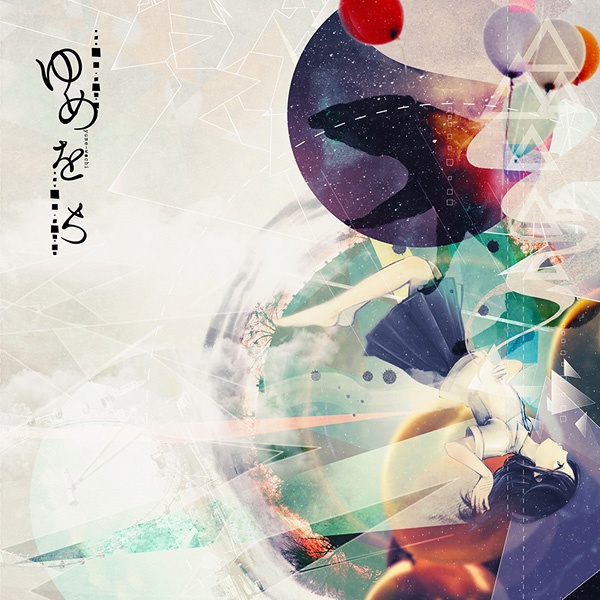 アザレアに誓って