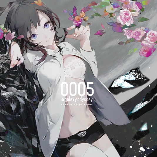 産声、デオキシリボン