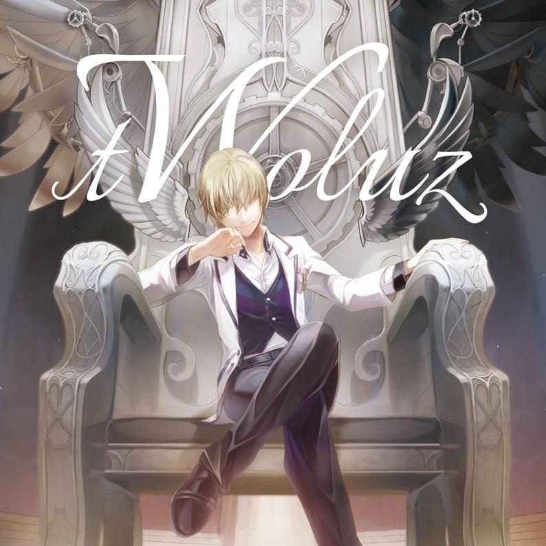 ペテン師が笑う頃に