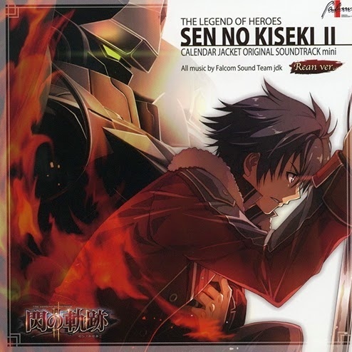 閃光の行方 (OPバージョン)