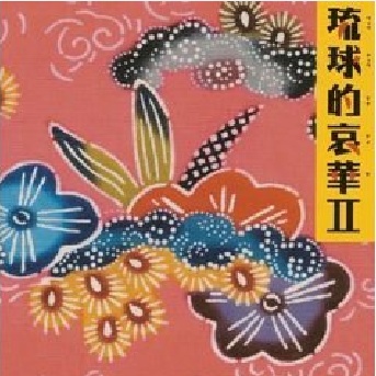 イラヨイ月夜浜