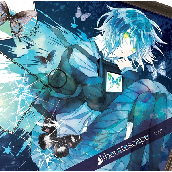 ルサンチマンと虚構の箱庭