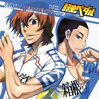 GO BEYOND THE LINE (Instrumental)