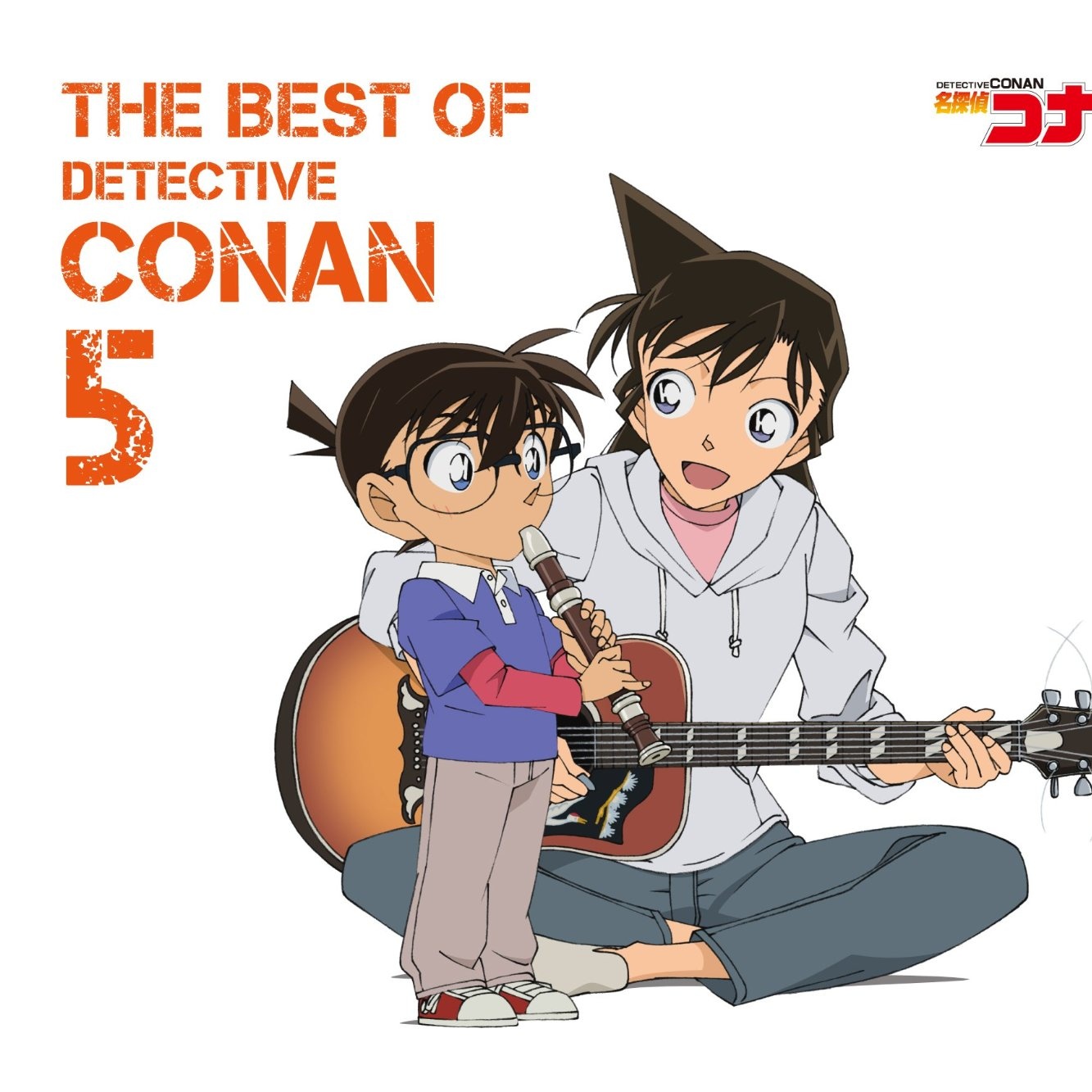 悲しいほど 今日の夕陽 きれいだね