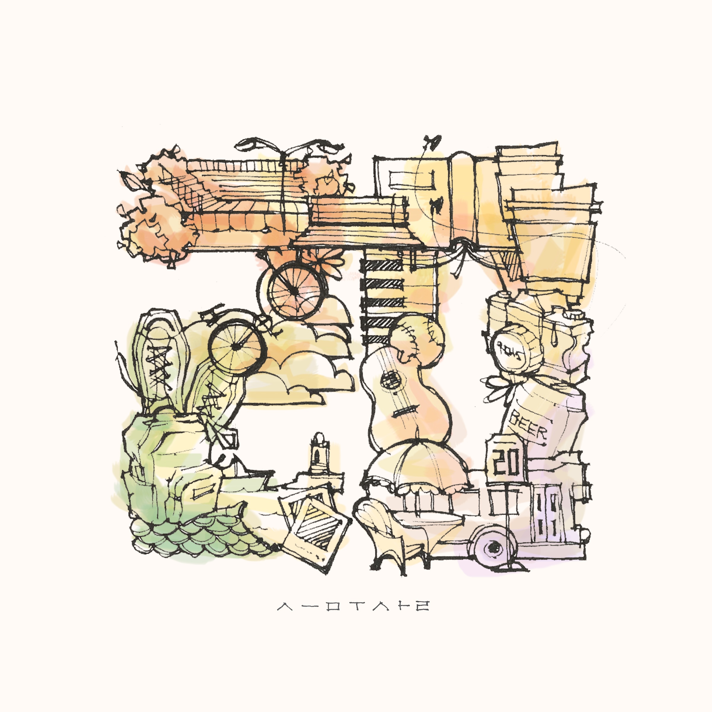 걷자, 집앞이야 