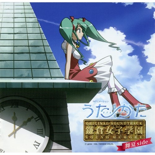 ドーナツハウスのミス・ライアン