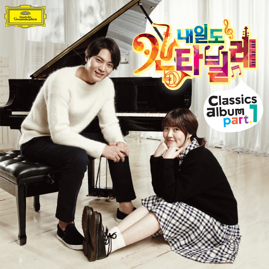 Verdi : La Traviata Act.I - Libiamo Ne`lieti Calici `Brindisi`