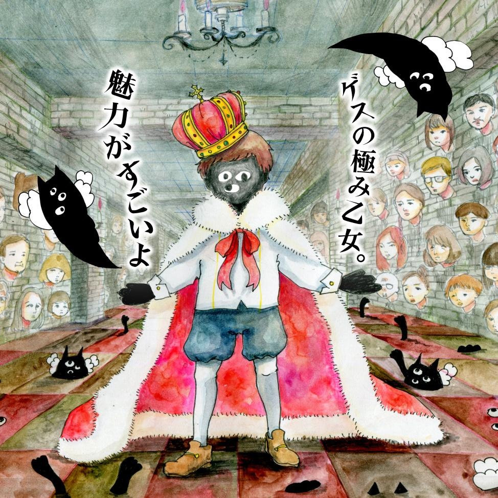 デジタルモグラ