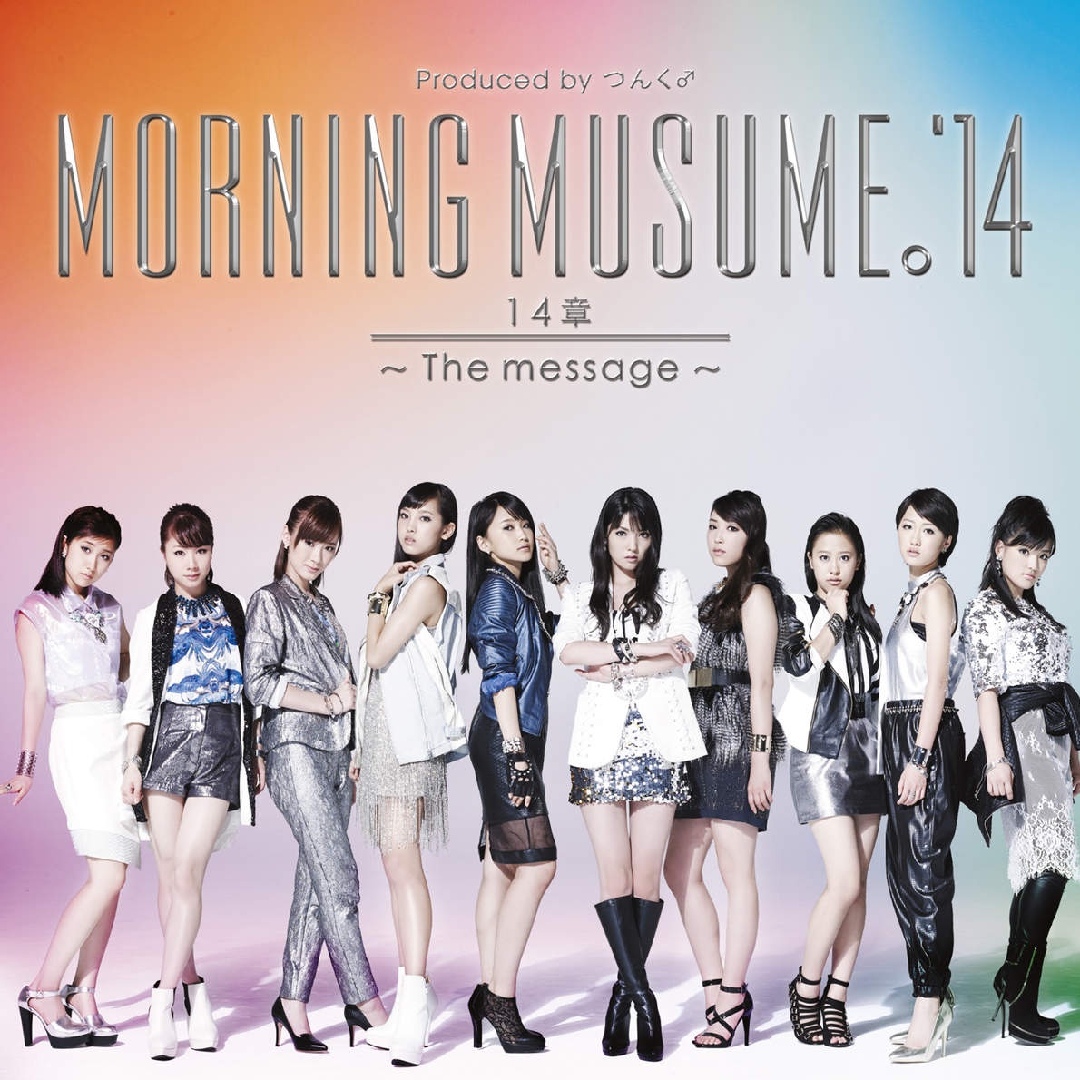 TIKI BUN (Album Version)