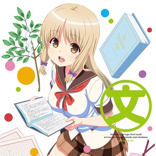 F♡スクールデイズ