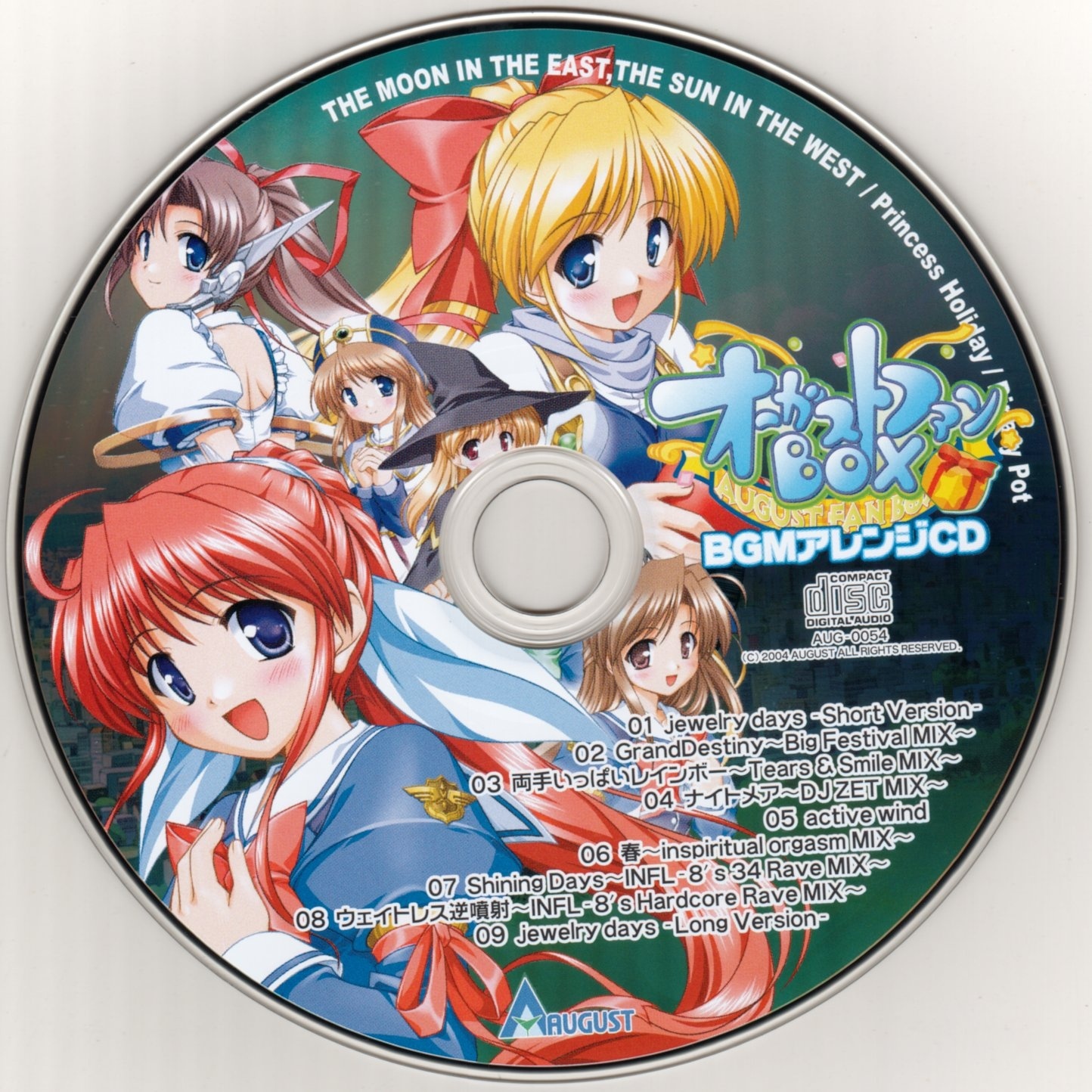 jewelry days (Short Version)