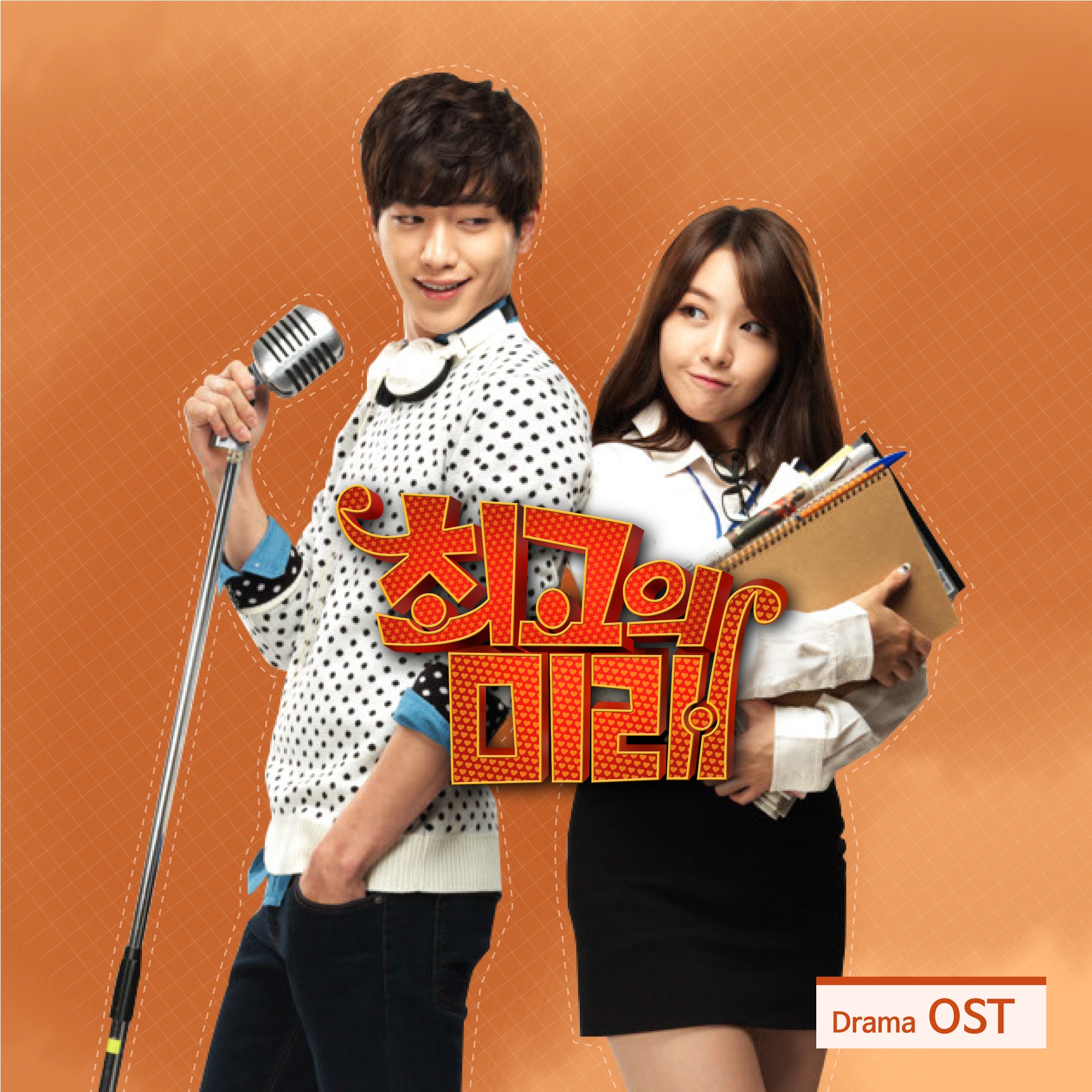 아름다운 이름 그대