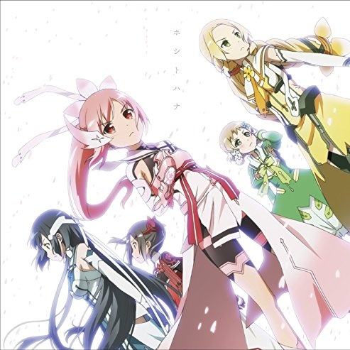 祈りの歌 Acoustic Guitar Ver.