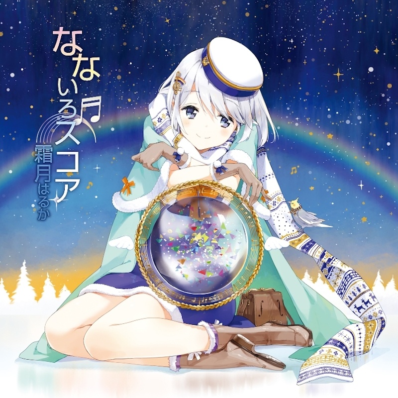 Re Call 歌曲翻译