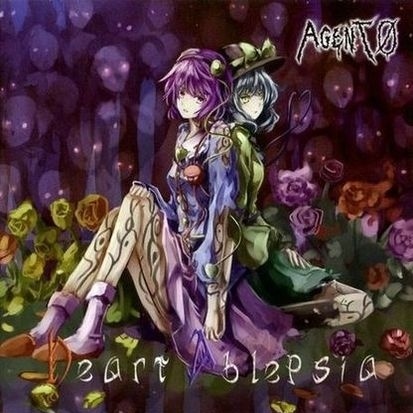 Incarceration of Anima (No vocal version)