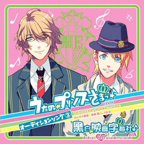 サザンクロス恋唄