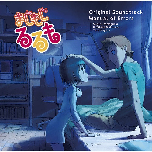 FHK不思議発見の歌