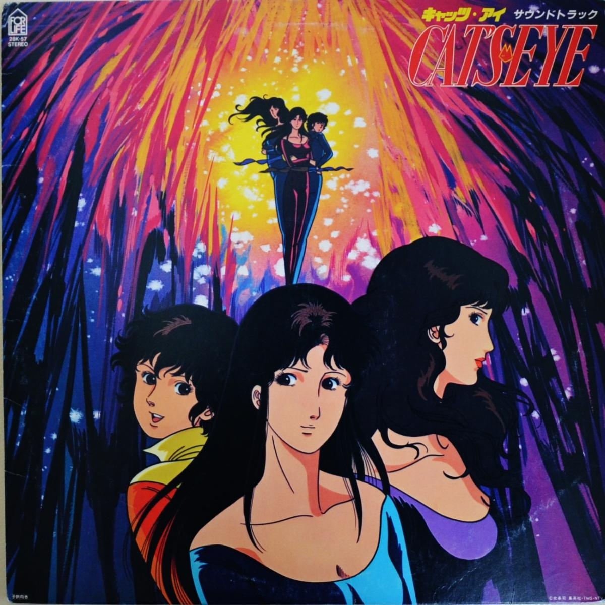 DANCING WITH THE SUNSHINE(ENGLISH VERSION)
