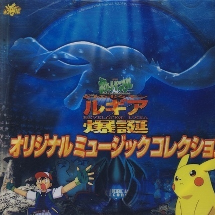 はてしない世界