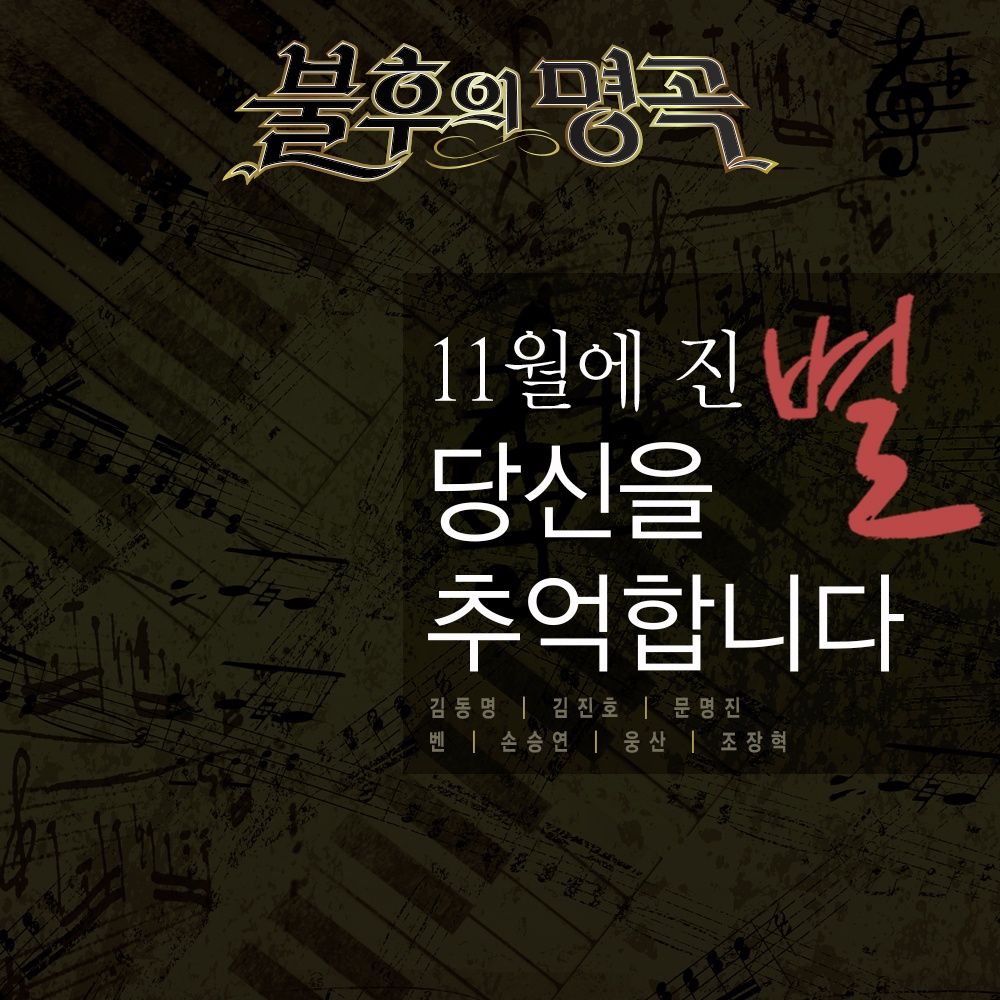 내 사랑 내 곁에