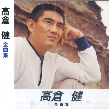 唐獅子牡丹