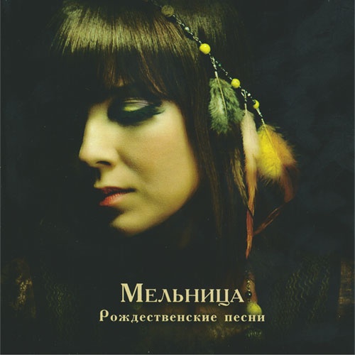 Овечка