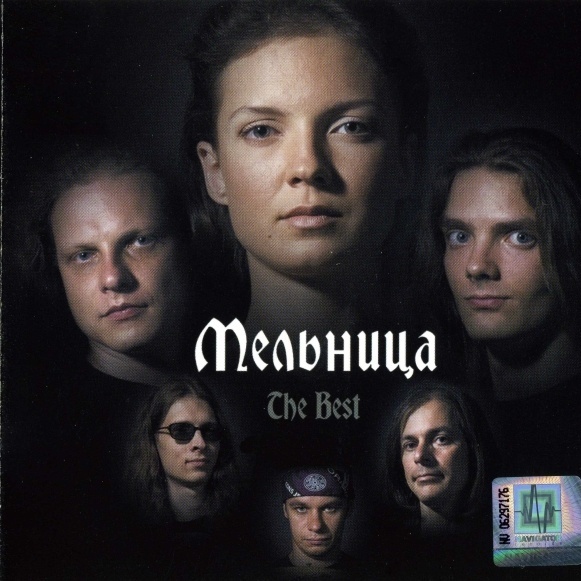 Рапунцель
