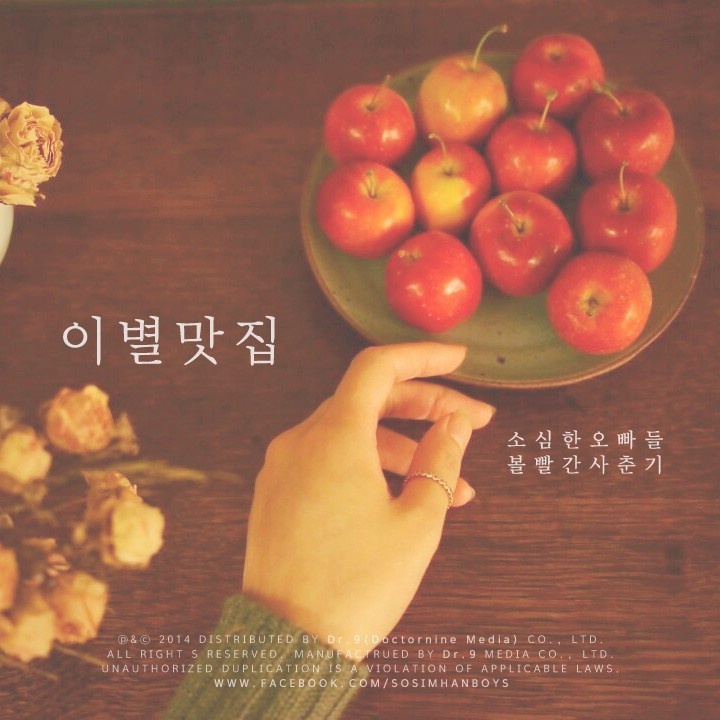 생일 축하합니다