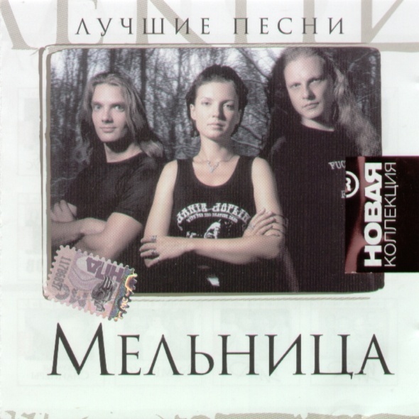 Рапунцель