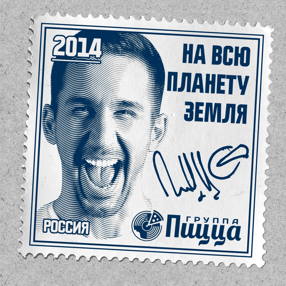 Человек из зеркала
