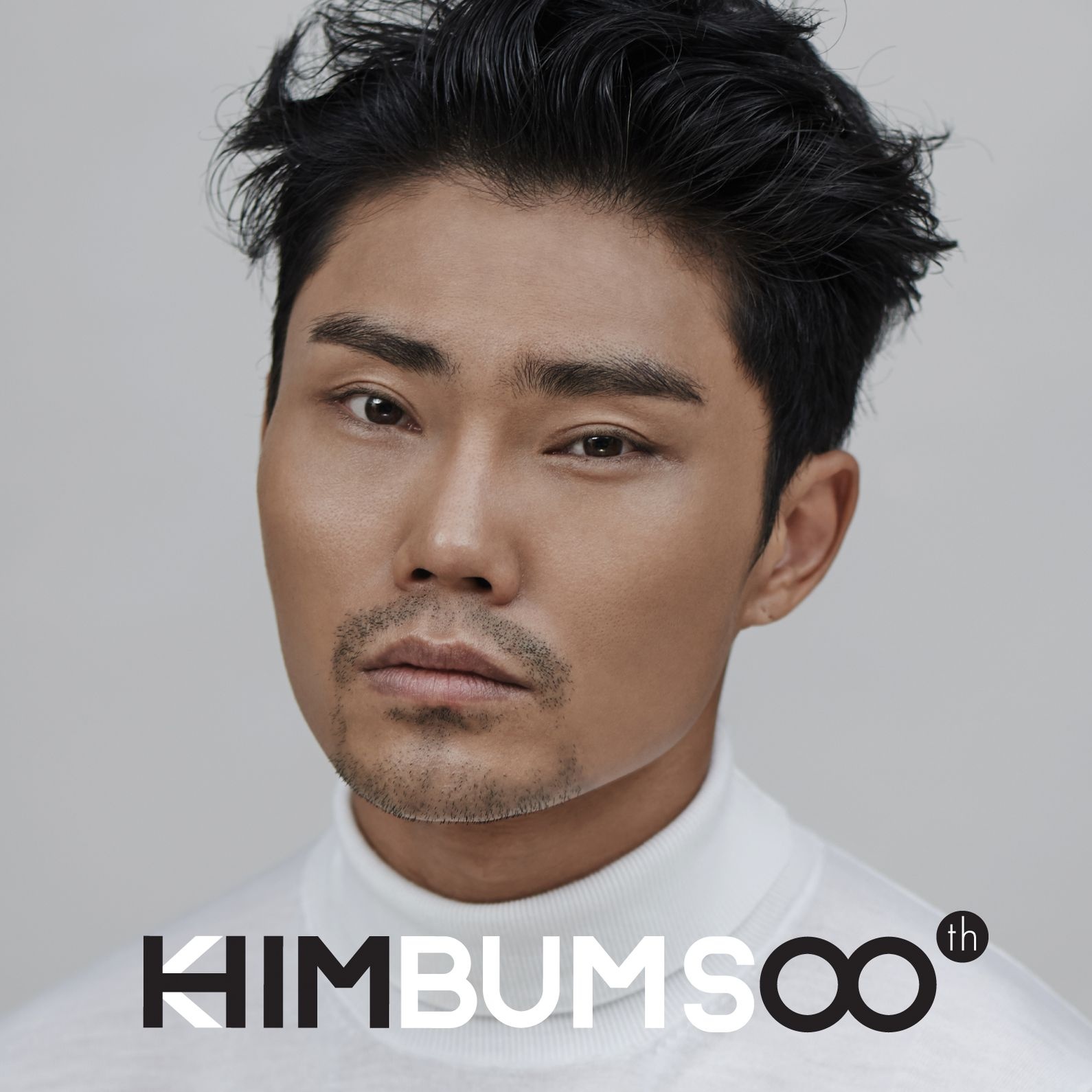 집 밥 