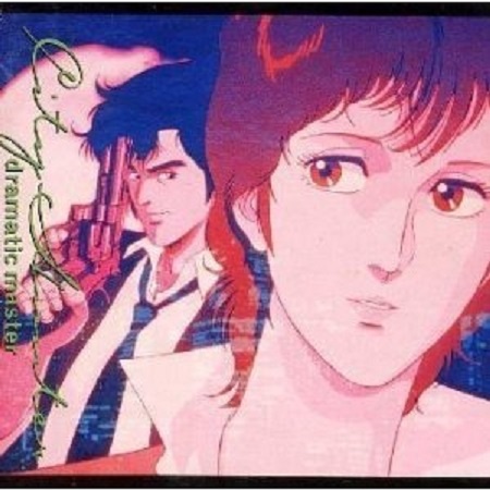 スティール・ラヴ・ハー ~失われた風景~