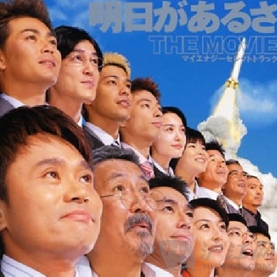 WOW WAR TONIGHT -時には起こせよムーヴメント-