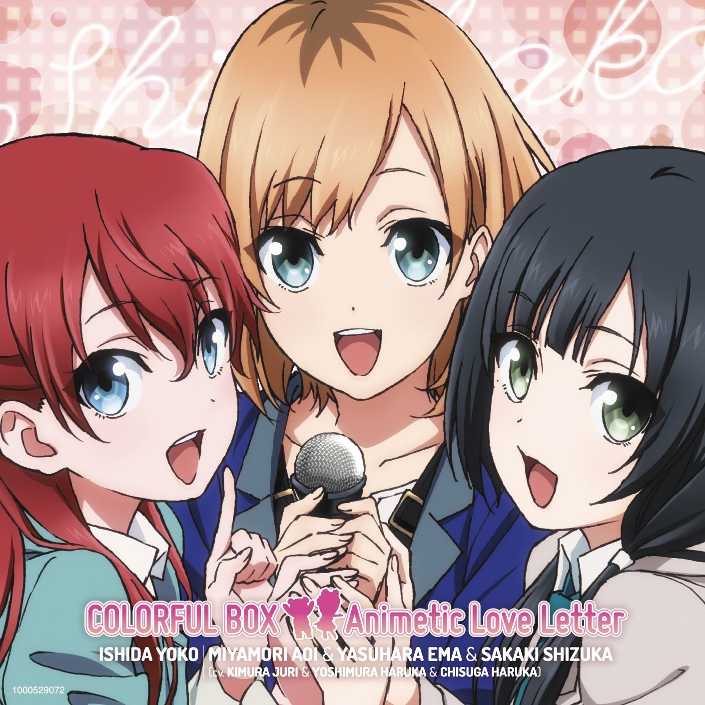 Animetic Love Letter(Instrumental)
