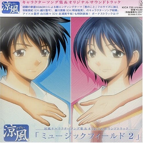 君のこと