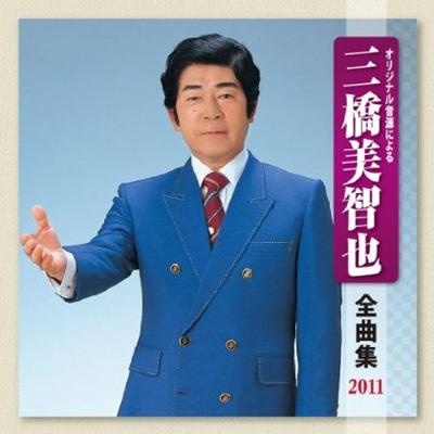 達者でナ