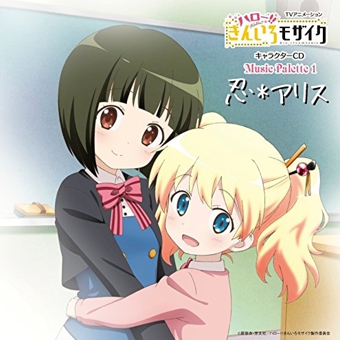 きみいろスノウフレーク