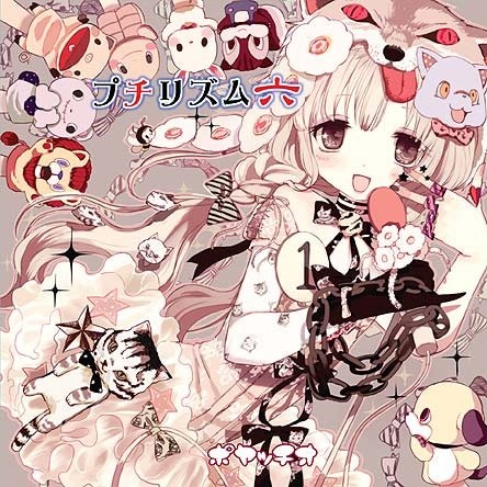 うきうき☆ワンダーランド